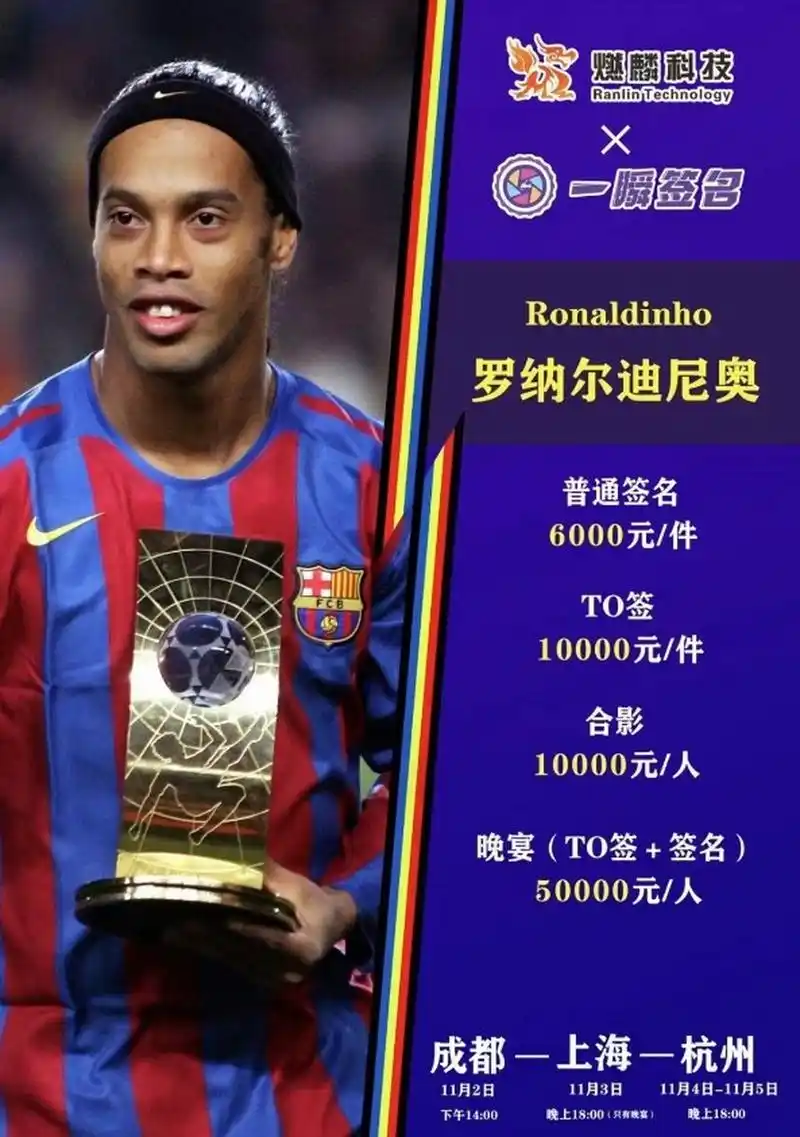 他的表现几