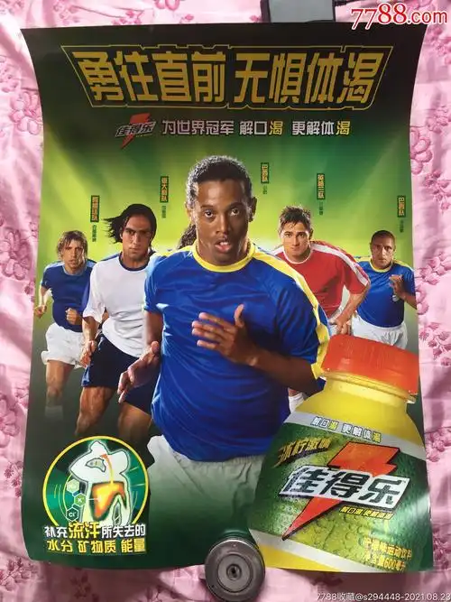 維納爾杜姆