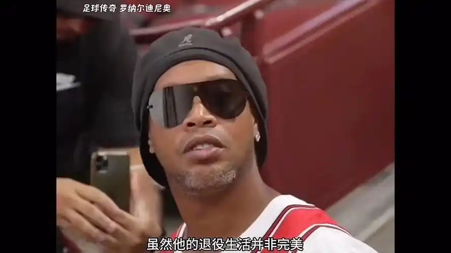 个篮板