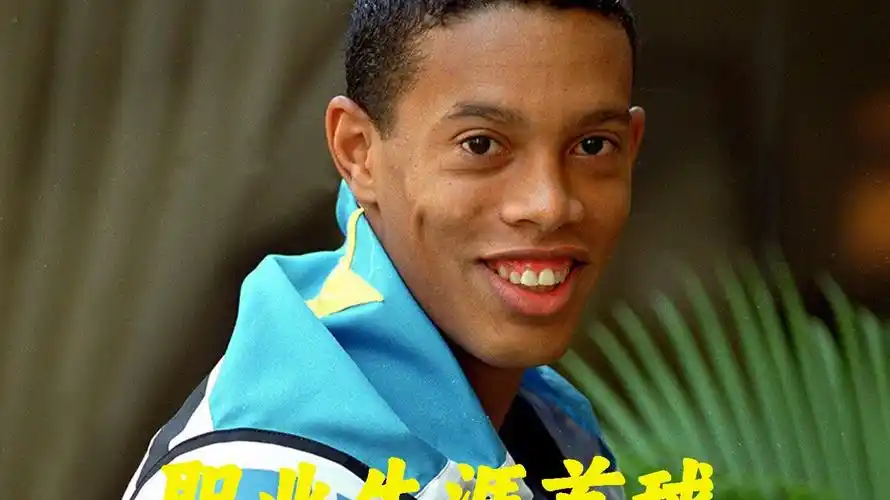 比赛中